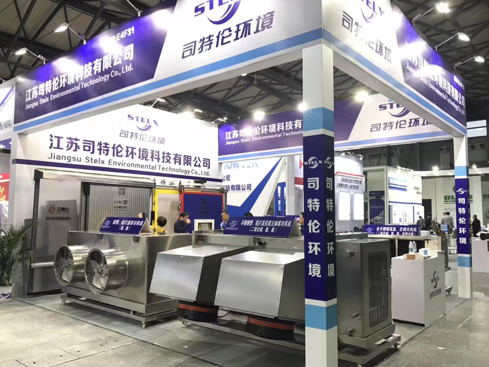 STELX يتألق في CRH 2019: أول ظهور للابتكار والتميز